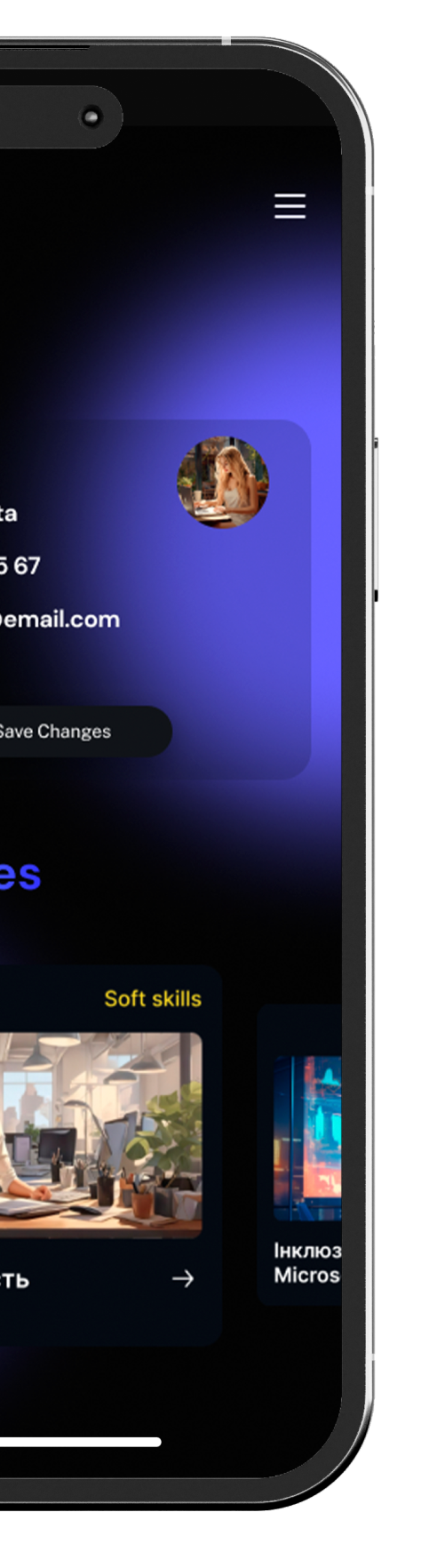 your profile